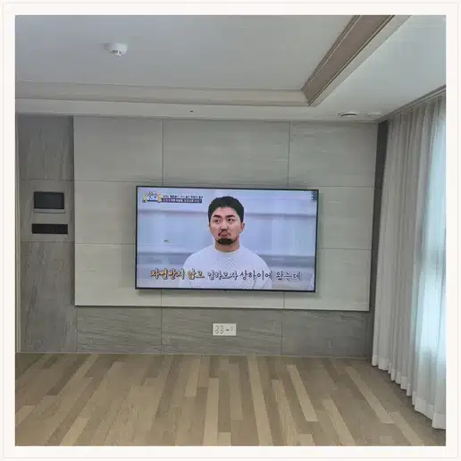 서울 벽걸이TV 설치 방법 참고용 TV 거실 사진 2