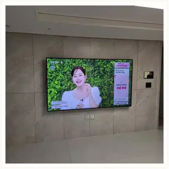 서울 TV 거치대 및 주변 공간 참고용 거실 사진 3