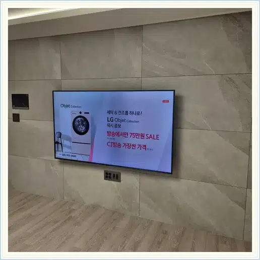 종로 설치 상담에서 먼저 확인할 사항