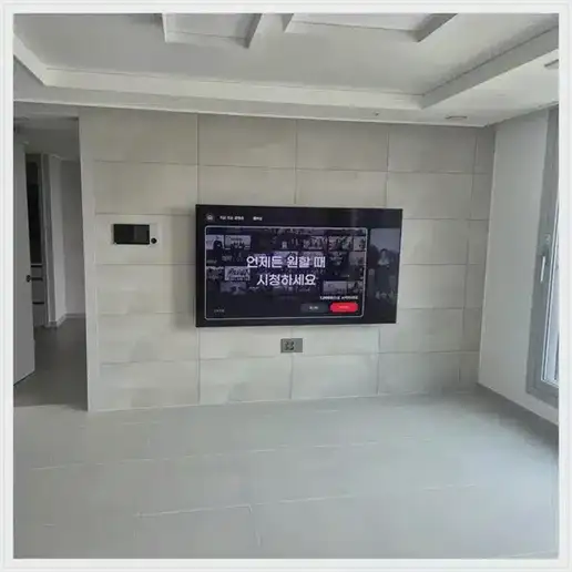 광진 벽걸이TV 설치 방법 참고용 TV 거실 사진 2