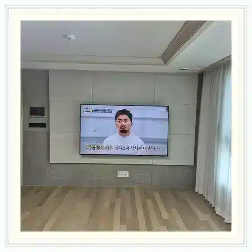 중랑 TV 거치대 및 주변 공간 참고용 거실 사진 3