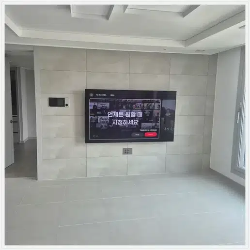 성북 TV 거치대 및 주변 공간 참고용 거실 사진 3