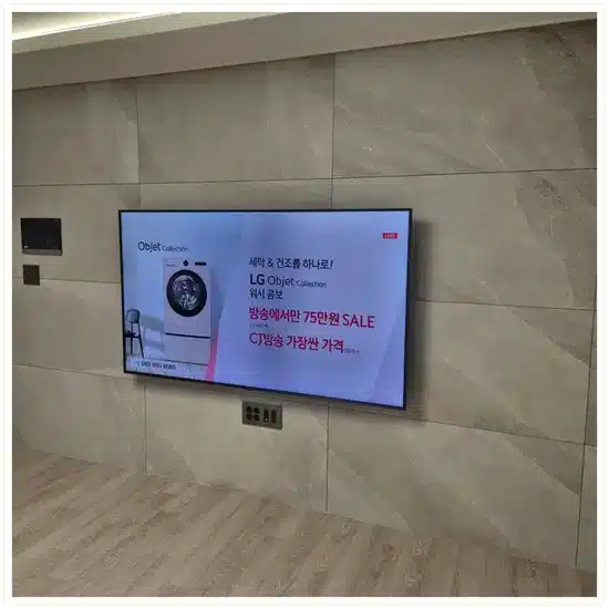 마포 TV 거치대 및 주변 공간 참고용 거실 사진 3