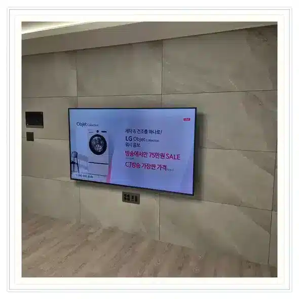 구로 벽걸이TV 설치 방법 참고용 TV 거실 사진 2
