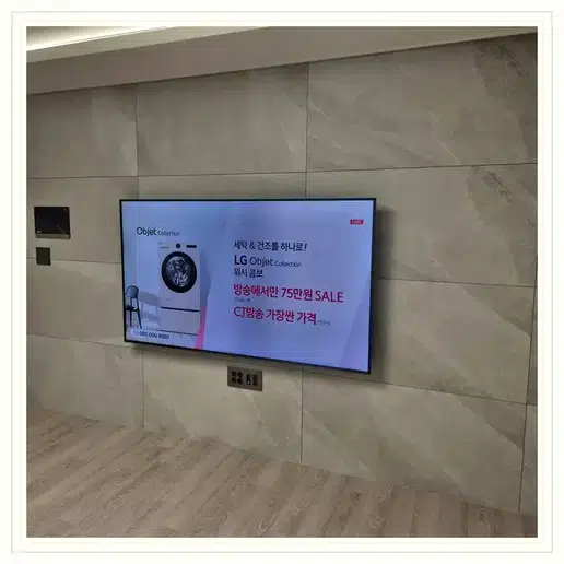 동작 설치 상담에서 먼저 확인할 사항