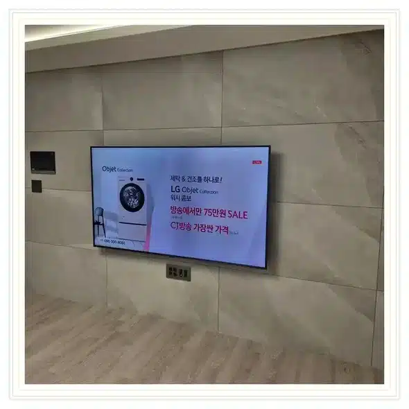 관악 설치 상담에서 먼저 확인할 사항