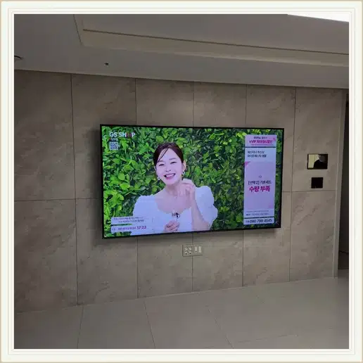 동두천 벽걸이TV 설치 방법 참고용 TV 거실 사진 2