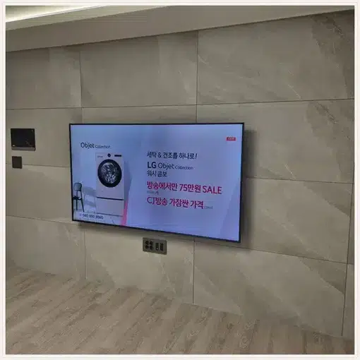 동두천 TV 거치대 및 주변 공간 참고용 거실 사진 3
