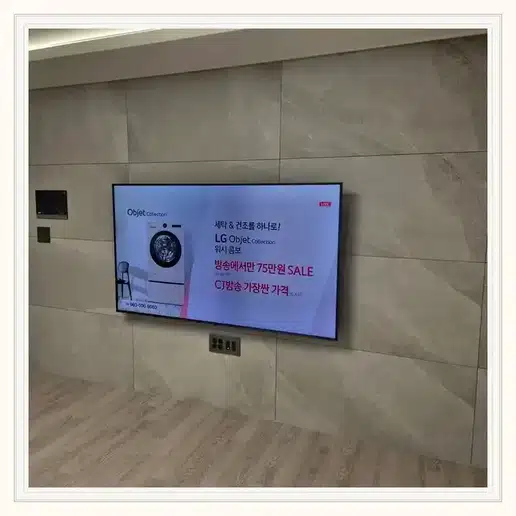 시흥 설치 상담에서 먼저 확인할 사항