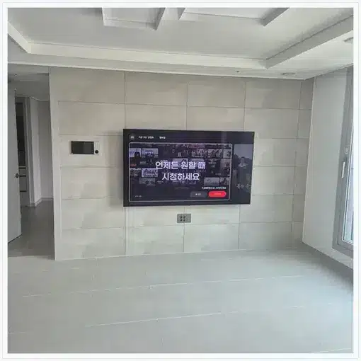 시흥 벽걸이TV 설치 방법 참고용 TV 거실 사진 2